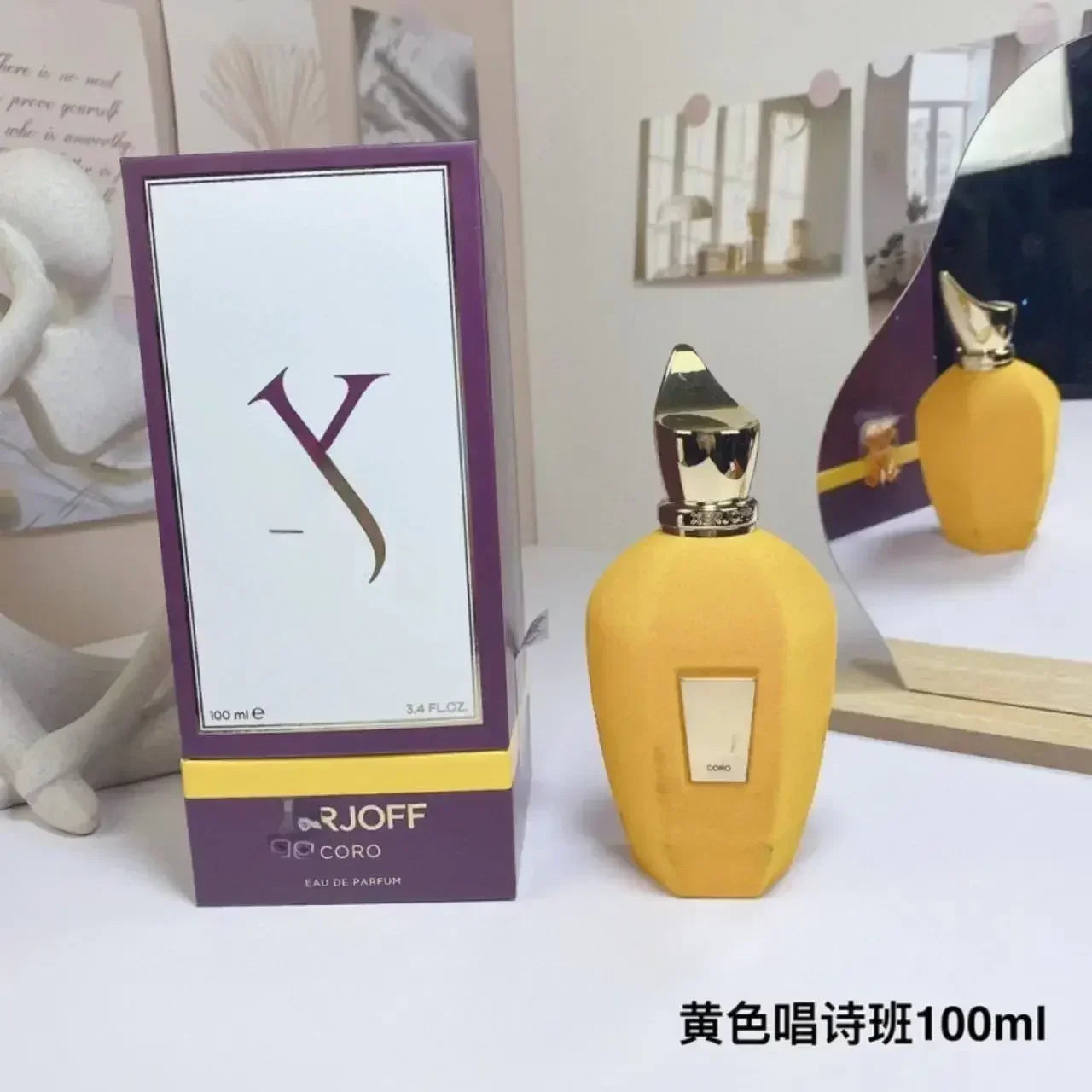 100ML Designer ERBA GOLD Groove Xcape OPERA SOPRANO Spray EDP m