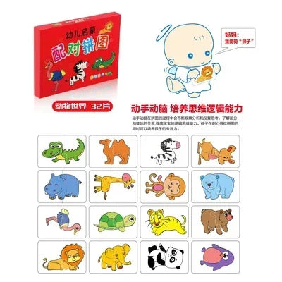 32Pcs Montessori Toddler Card Matching Game Early Education Puzzle Toys Cartoon Jigsaw Toys Color Shape Cognitive Training Gift