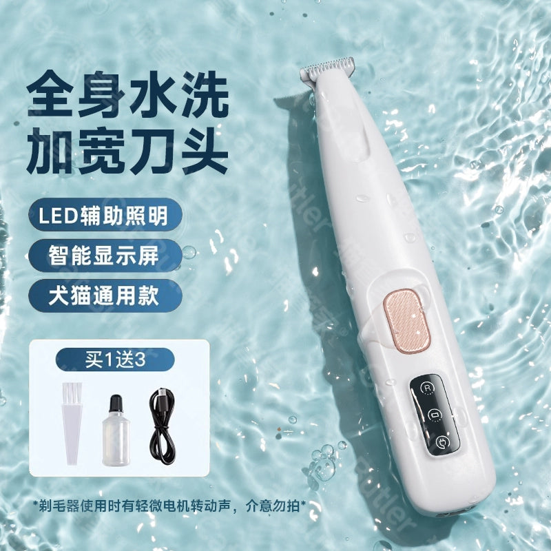 Shaving Feet Trimmer Mute Bichon Special Cat