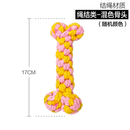 Dog Toy Rubber Ball Dog Chew Bite-Resistant Molar Rod Small and Medium-Sized Puppy Teddy/Pomeranian Pet Relieving Stuffy Handy Gadget