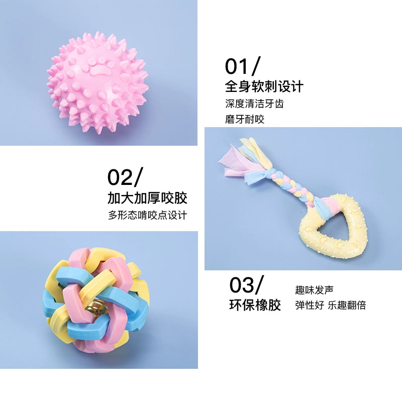 Dog Toy Rubber Ball Dog Chew Bite-Resistant Molar Rod Small and Medium-Sized Puppy Teddy/Pomeranian Pet Relieving Stuffy Handy Gadget