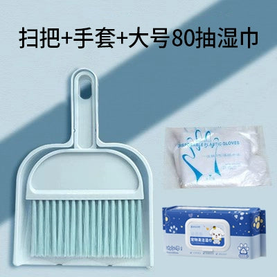 Pet Manure Cleaning Tool Shit Shovel Cleaning Broom with Small Broom Dustpan Suit Rabbit Cleaning