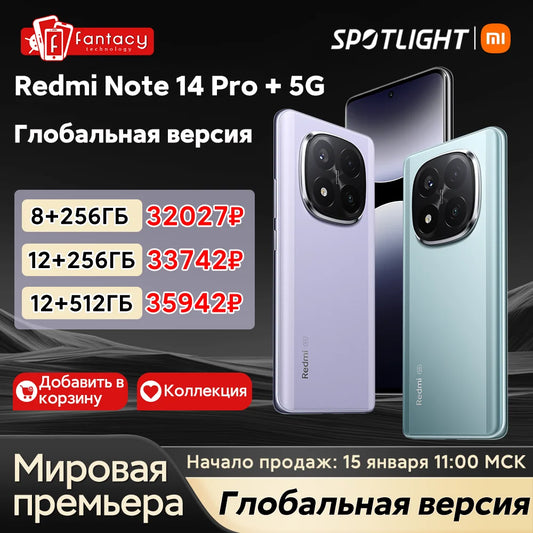 World Premiere Global Version Xiaomi Redmi Note 14 Pro+ 5G Smartphone Snapdragon 7s Gen 3 200MP AI Camera 5110mAh Battery NFC