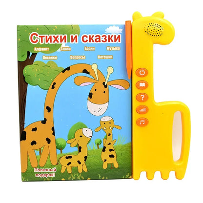 Electronic Book Toys for Early Childhood Education in Russia, Best-selling Russian Language Learning Machine for Babies in 2023