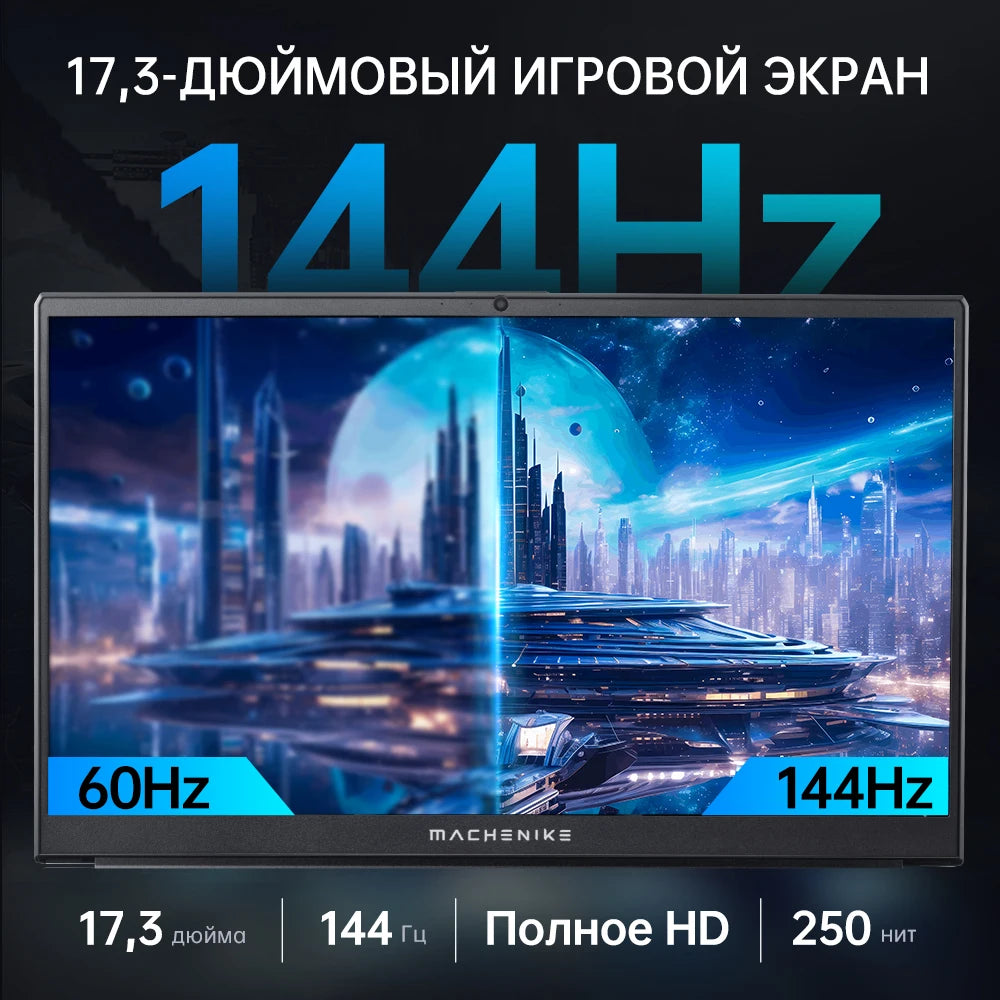 Pre Sale Machenike Gaming Laptop Light 17 i7-13620H RTX4050 105W 17.3'' 144Hz FHD 16G DDR5 512G SSD WiFi 6 Russian Keyboard