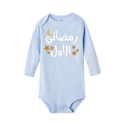 My First Eid Print Baby Bodysuit Mubarak Newborn Outfit Baby Shower Gift Islamic Muslim Babies Clothes Infant Long Sleeve Romper