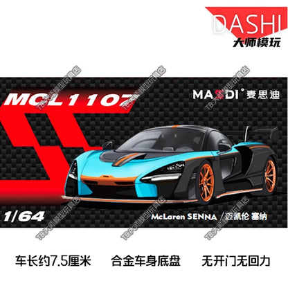 MASSDI Diecast Alloy 1/64 765LT MCL1001/1007/1009 Senna MCL1105/1106/1107 Car Model Static Collection Decorated Holiday Gifts