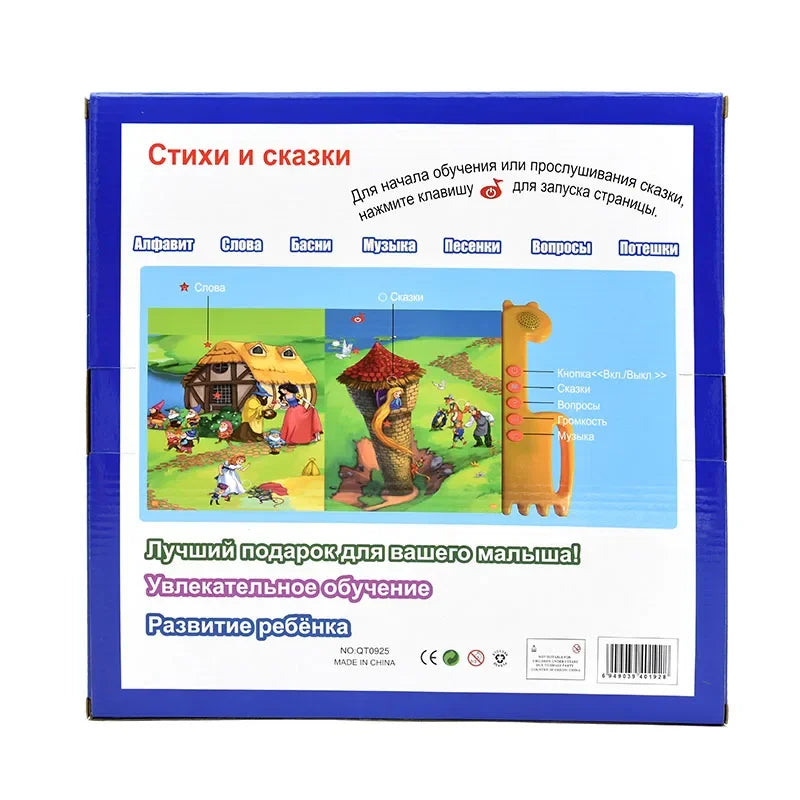 Kids Preschool Electronic Book Russian Alphabet Baby Learning Toys Reading Machines for Children Language Tablet Educational Toy