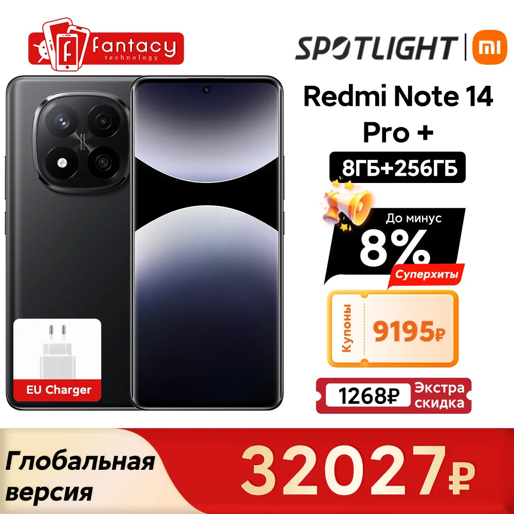 World Premiere Global Version Xiaomi Redmi Note 14 Pro+ 5G Smartphone Snapdragon 7s Gen 3 200MP AI Camera 5110mAh Battery NFC