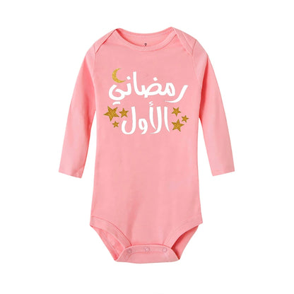 My First Eid Print Baby Bodysuit Mubarak Newborn Outfit Baby Shower Gift Islamic Muslim Babies Clothes Infant Long Sleeve Romper