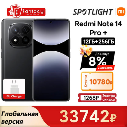 World Premiere Global Version Xiaomi Redmi Note 14 Pro+ 5G Smartphone Snapdragon 7s Gen 3 200MP AI Camera 5110mAh Battery NFC