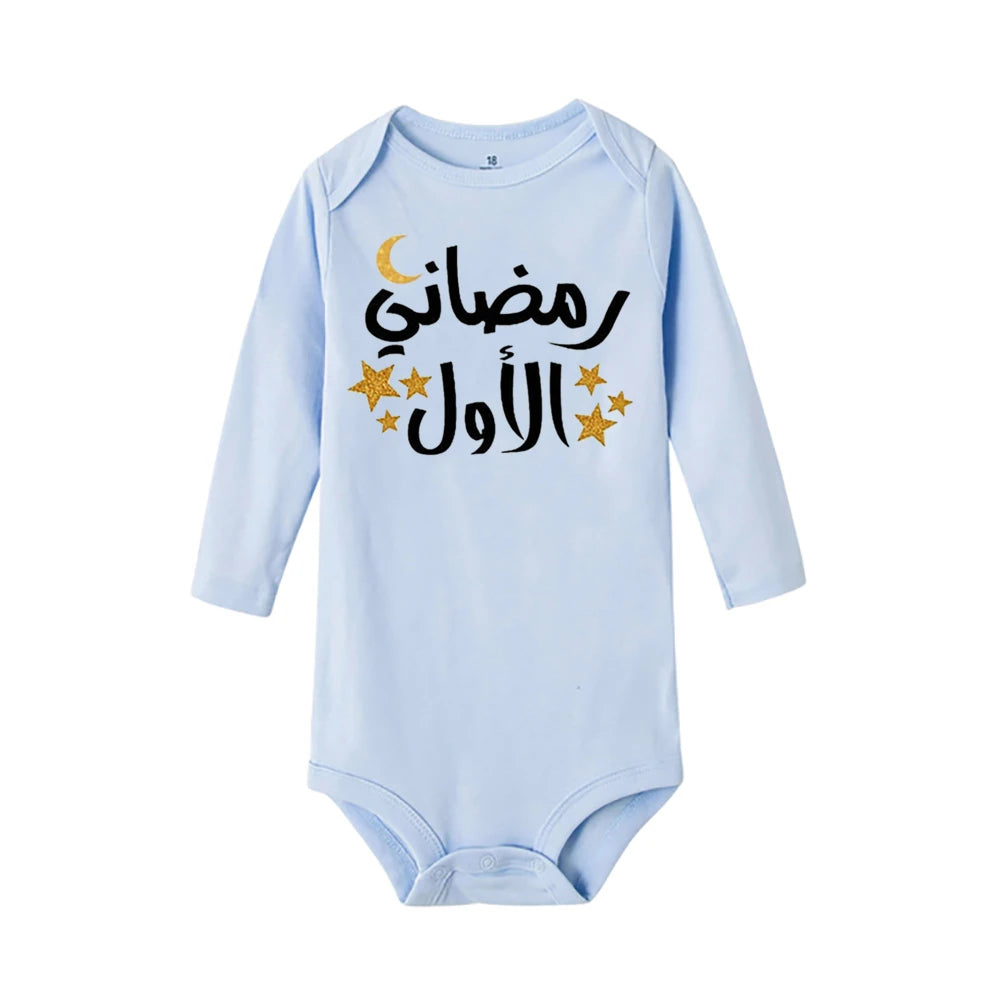 My First Eid Print Baby Bodysuit Mubarak Newborn Outfit Baby Shower Gift Islamic Muslim Babies Clothes Infant Long Sleeve Romper