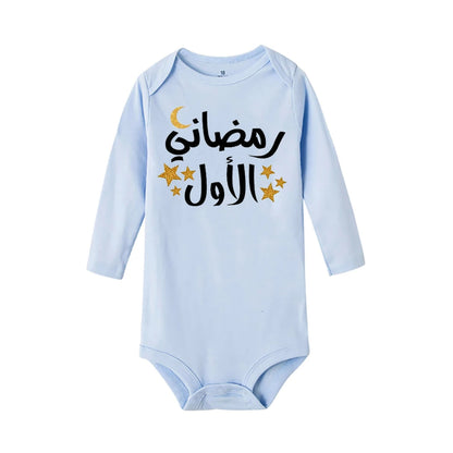 My First Eid Print Baby Bodysuit Mubarak Newborn Outfit Baby Shower Gift Islamic Muslim Babies Clothes Infant Long Sleeve Romper