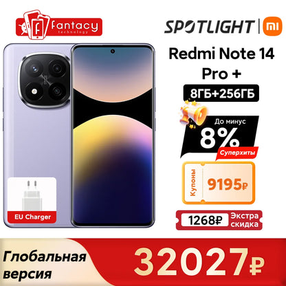 World Premiere Global Version Xiaomi Redmi Note 14 Pro+ 5G Smartphone Snapdragon 7s Gen 3 200MP AI Camera 5110mAh Battery NFC