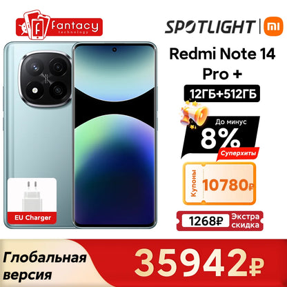 World Premiere Global Version Xiaomi Redmi Note 14 Pro+ 5G Smartphone Snapdragon 7s Gen 3 200MP AI Camera 5110mAh Battery NFC