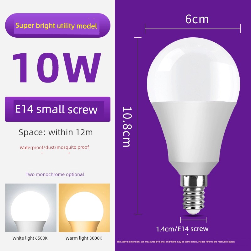 Bulb LED Bulb Energy Saving For Home Super Bright E14e27 Screw Thread Bayonet Eye Protection Lighting Lamp 5w10W