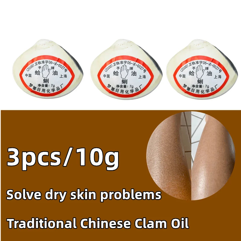 New Traditional Chinese Clam Oil Anti-Dry Crack Foot Repair Cream Removal Dead Skin Callus Soften Hand Heel Moisturize Care Mask