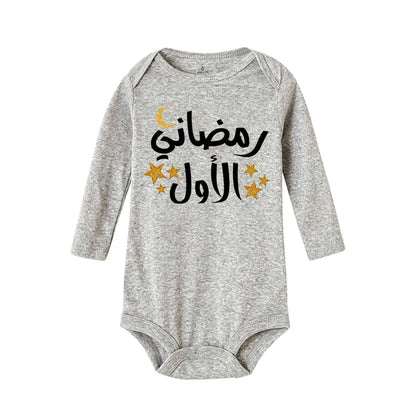 My First Eid Print Baby Bodysuit Mubarak Newborn Outfit Baby Shower Gift Islamic Muslim Babies Clothes Infant Long Sleeve Romper